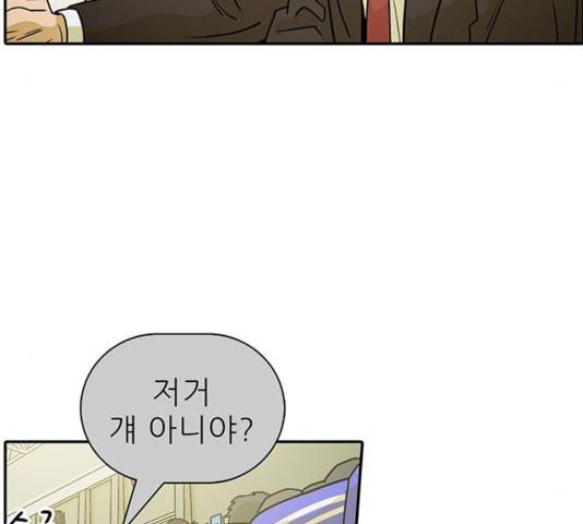 태권보이 28화 28