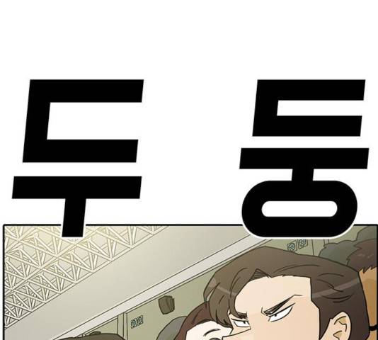 태권보이 28화 31