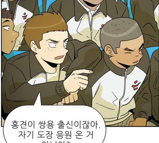 태권보이 28화 40