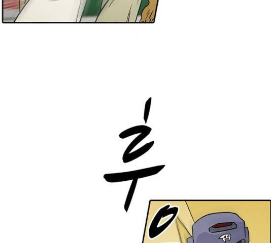 태권보이 28화 62