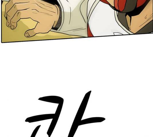 태권보이 28화 70