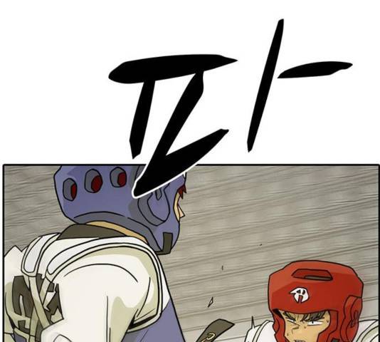 태권보이 28화 78