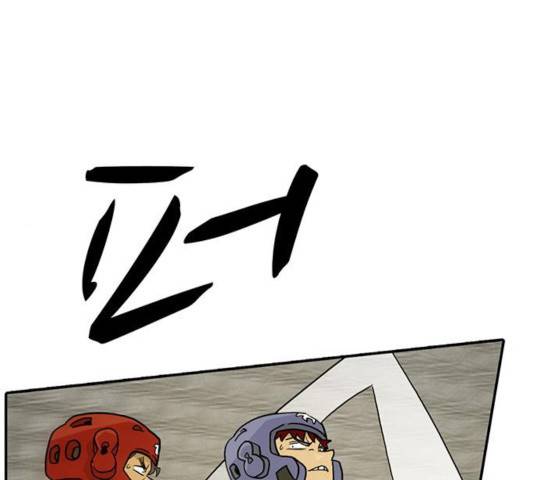 태권보이 28화 82