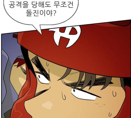 태권보이 28화 89