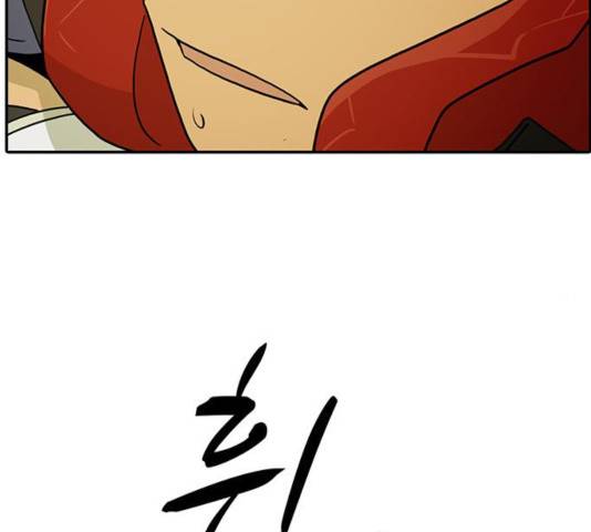 태권보이 28화 90