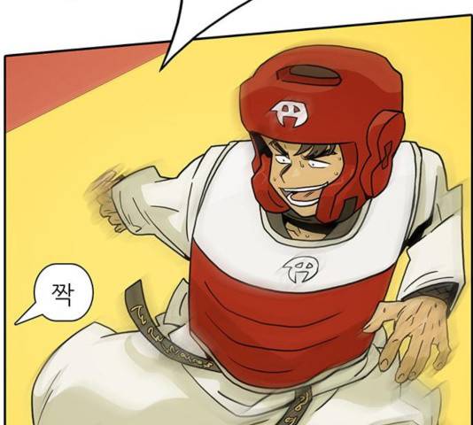 태권보이 28화 97