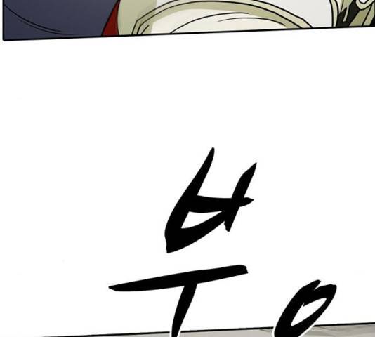 태권보이 28화 100