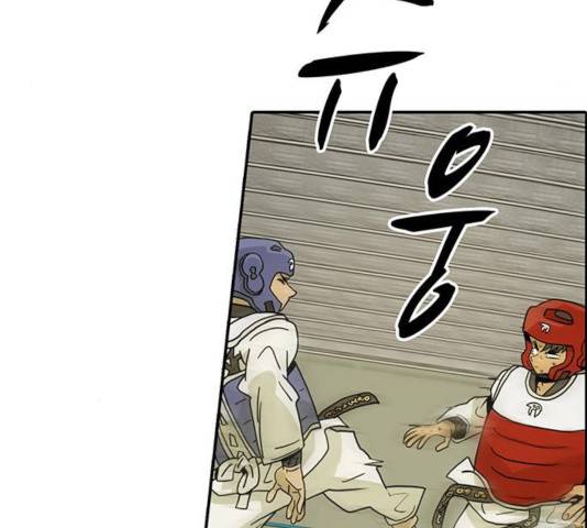 태권보이 28화 109