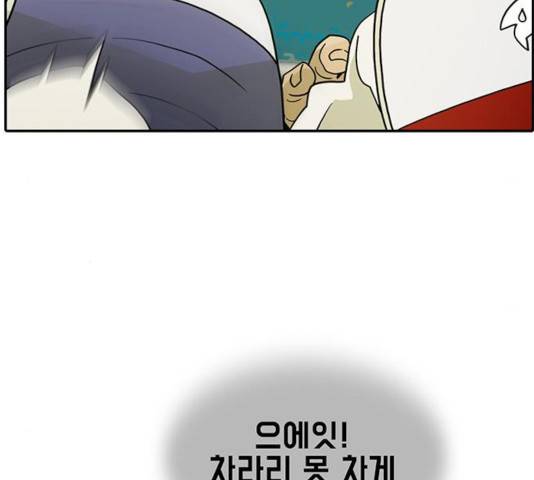 태권보이 28화 114