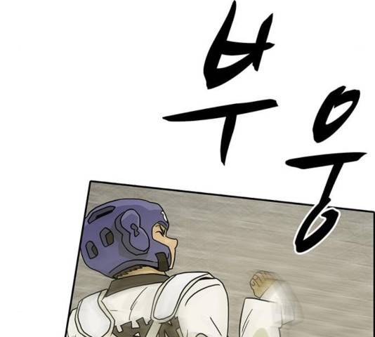 태권보이 28화 121