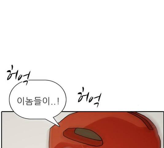 태권보이 28화 123