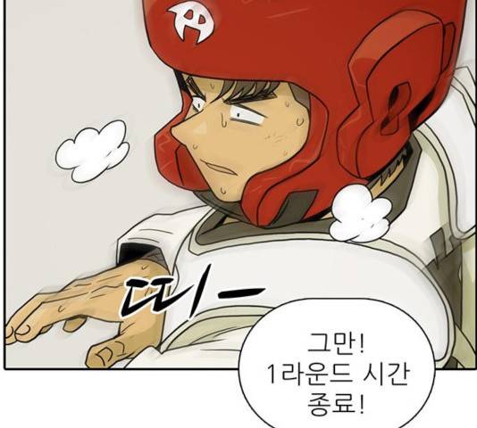 태권보이 28화 124