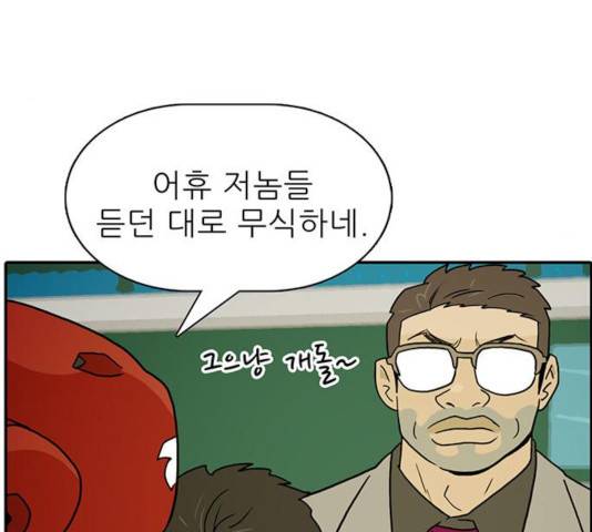 태권보이 28화 128