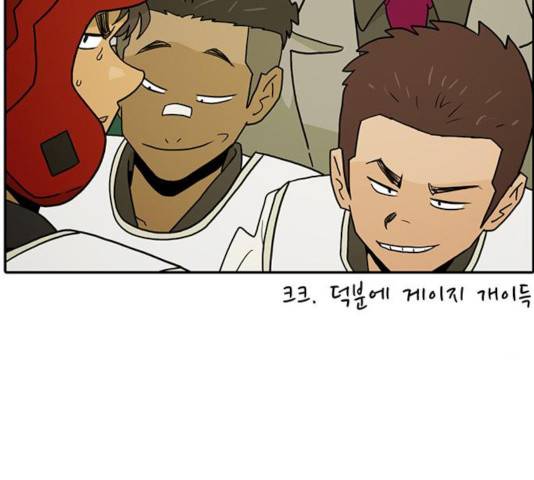 태권보이 28화 129
