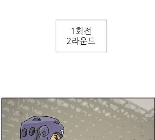 태권보이 28화 136