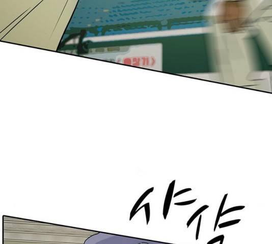 태권보이 28화 145