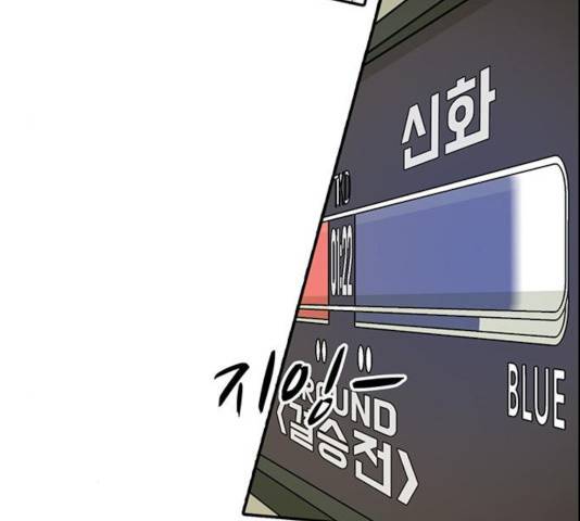 태권보이 28화 149