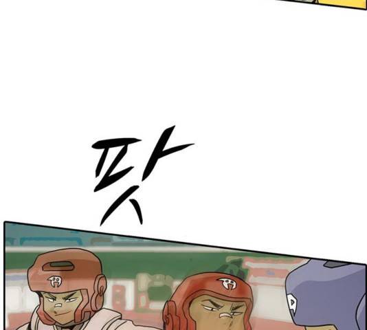 태권보이 28화 155
