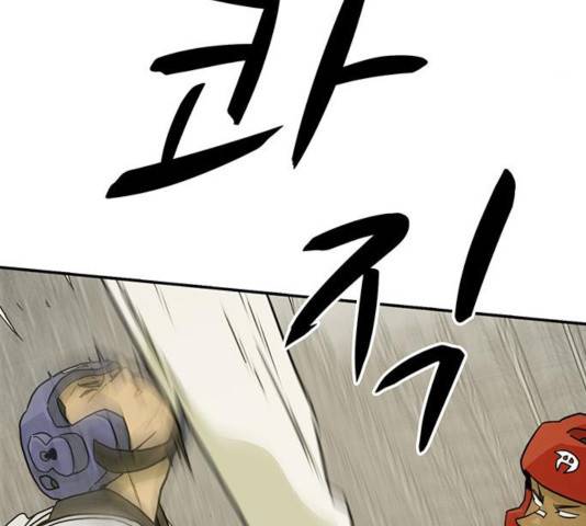 태권보이 28화 159