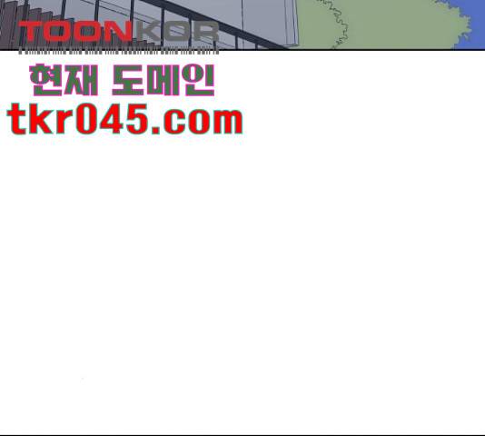 그들이 사귀는 세상 30화 19