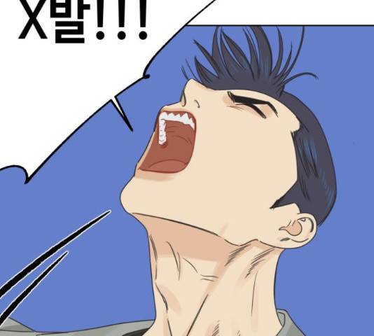 그들이 사귀는 세상 30화 22