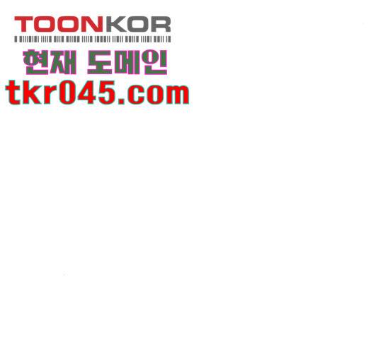 그들이 사귀는 세상 30화 60