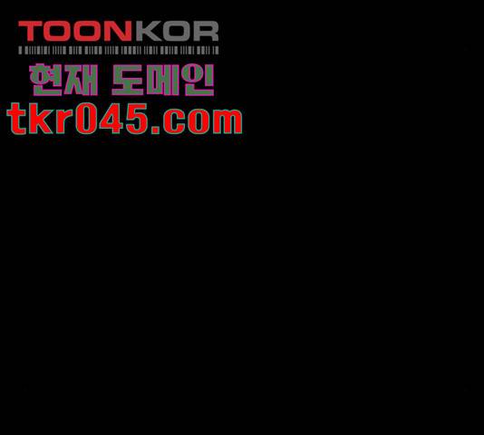 그들이 사귀는 세상 30화 70