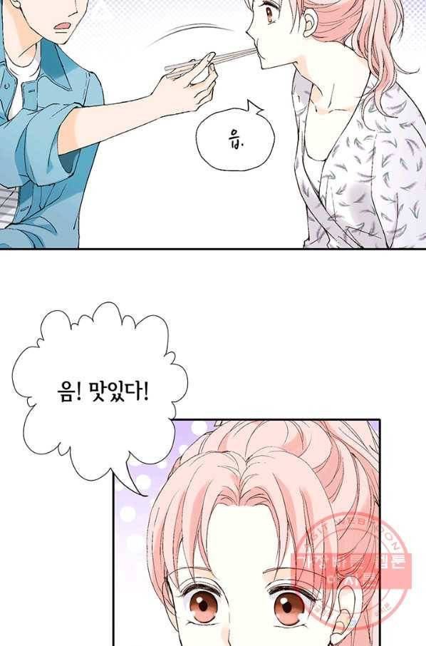 누구의 아이를 낳을까 20화 1등 당첨 16