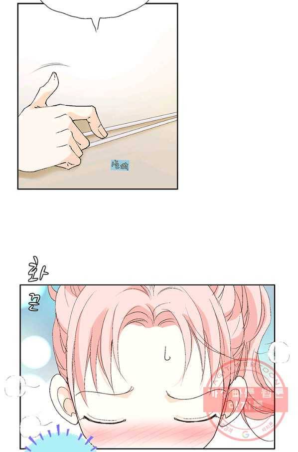 누구의 아이를 낳을까 20화 1등 당첨 33