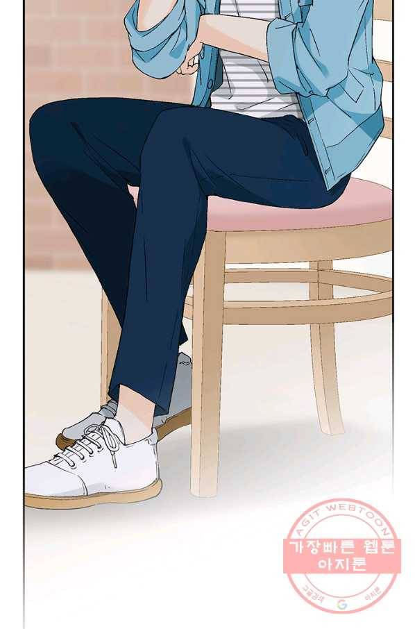 누구의 아이를 낳을까 20화 1등 당첨 47