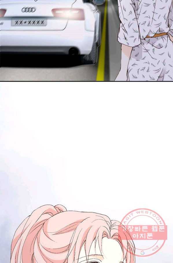 누구의 아이를 낳을까 20화 1등 당첨 102