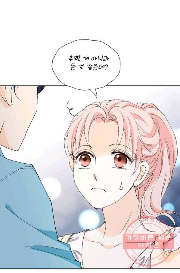 누구의 아이를 낳을까 20화 1등 당첨 108