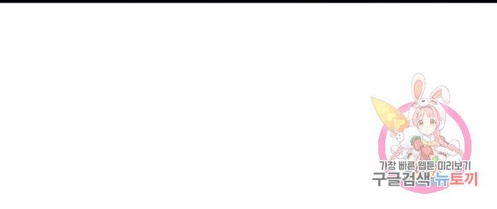오늘부터 성주 125화 9