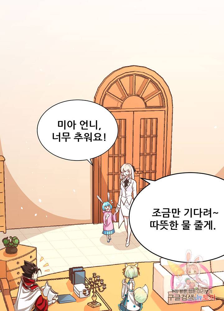 오늘부터 성주 125화 14