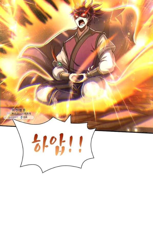 소르골 전기:천년전쟁 176화 11