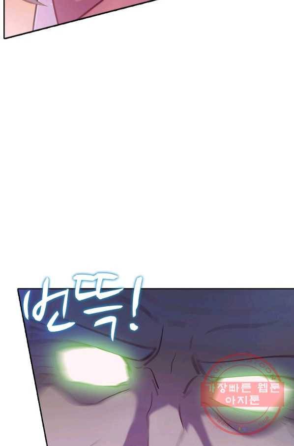 백련성신 511화 13