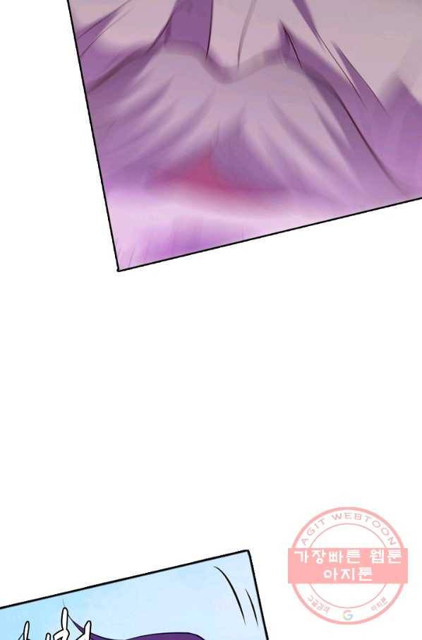 백련성신 511화 14