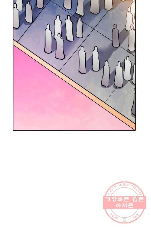 백련성신 511화 24