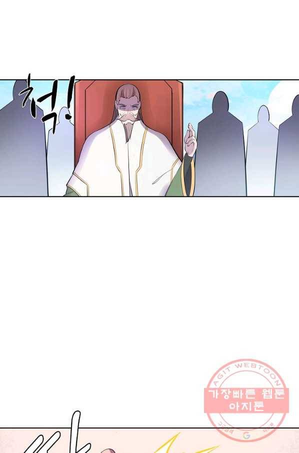 백련성신 511화 54