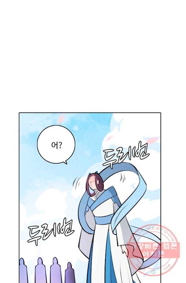 백련성신 511화 57