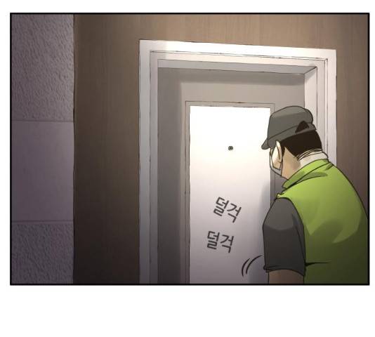 썸내일 33화 13