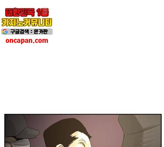 썸내일 33화 14