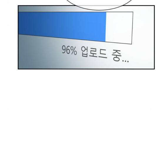썸내일 33화 57