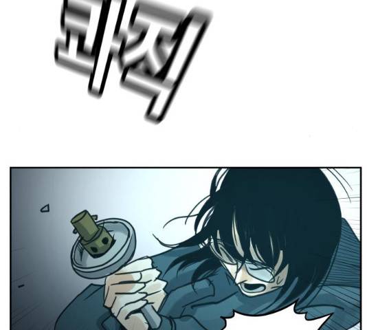 썸내일 33화 60