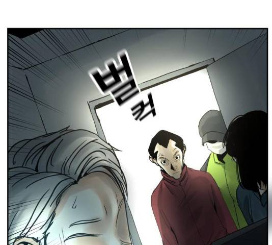 썸내일 33화 62