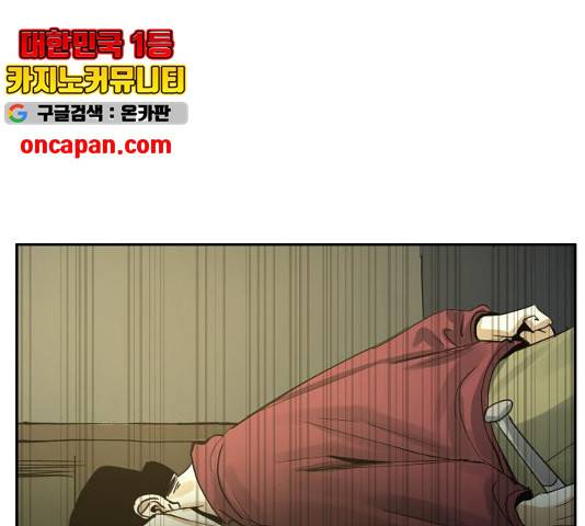 썸내일 33화 64