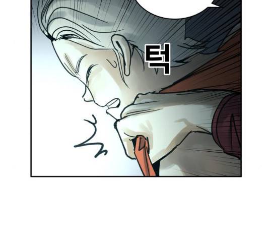 썸내일 33화 71