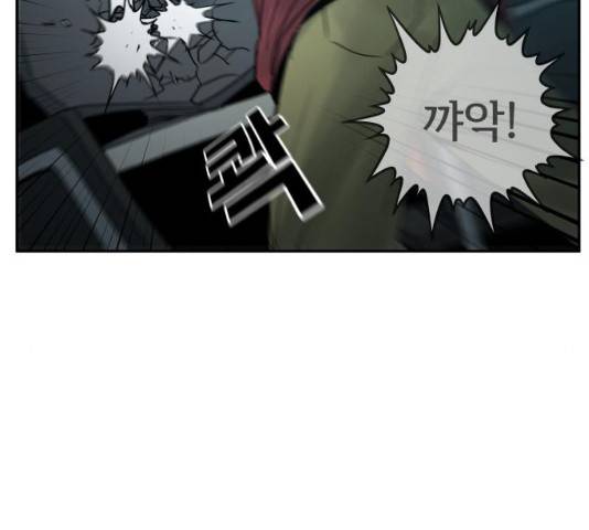 썸내일 33화 80