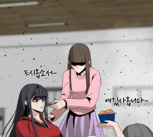 히어로 킬러 37화 4