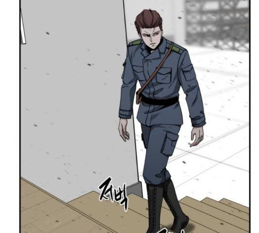 히어로 킬러 37화 31